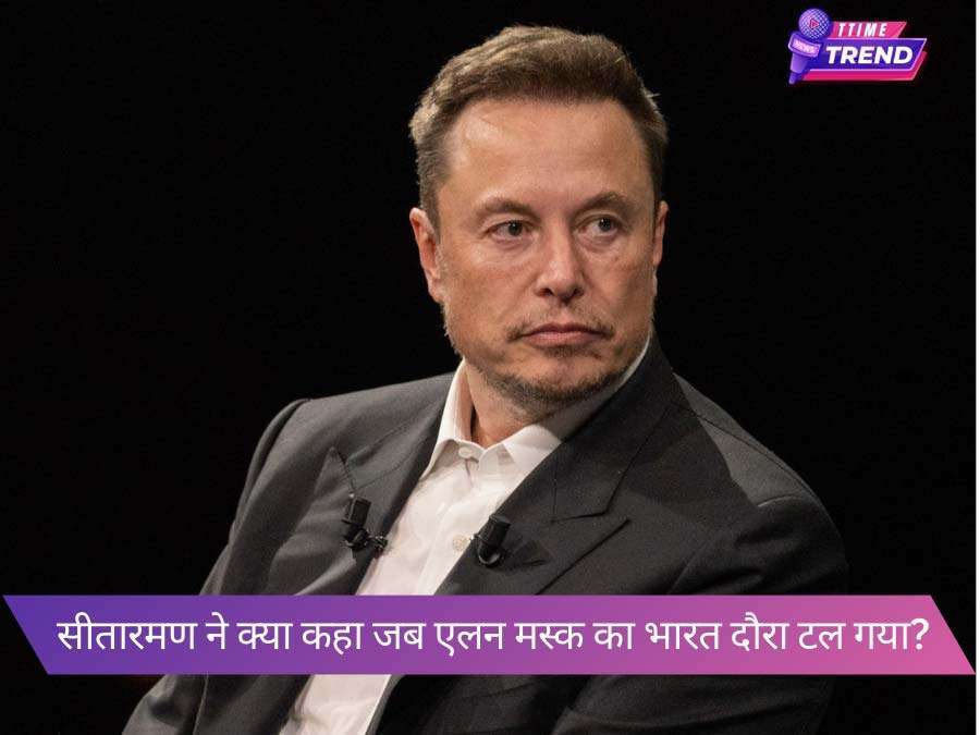 Elon Musk's India tour got postponed