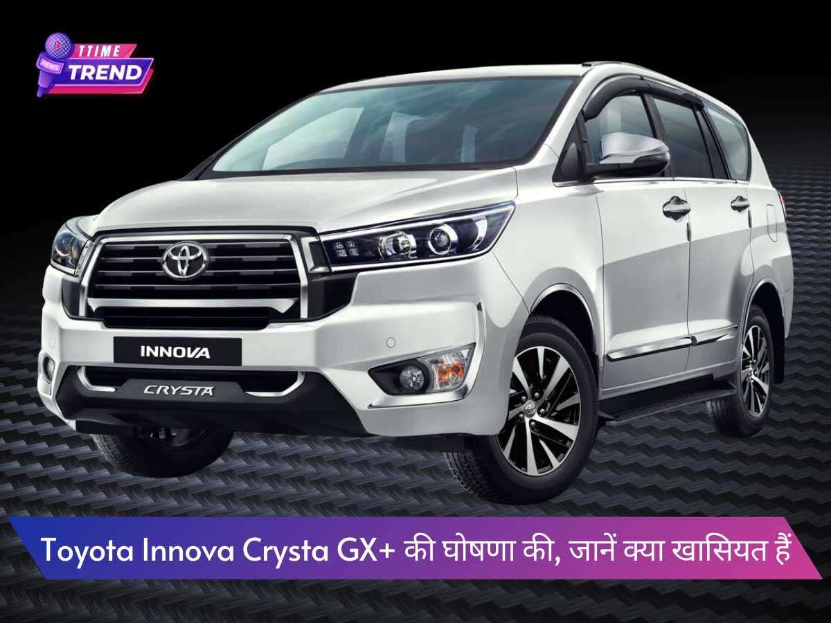 All new toyota Innova Crysta GX Plus