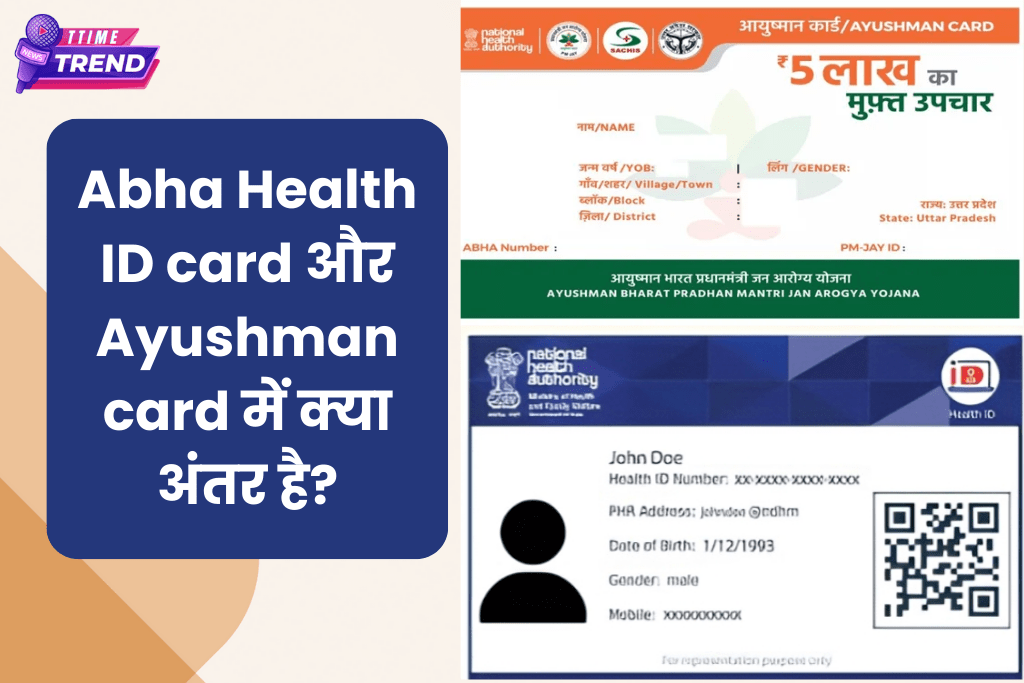 Difference between Abha Card and Ayushman Card