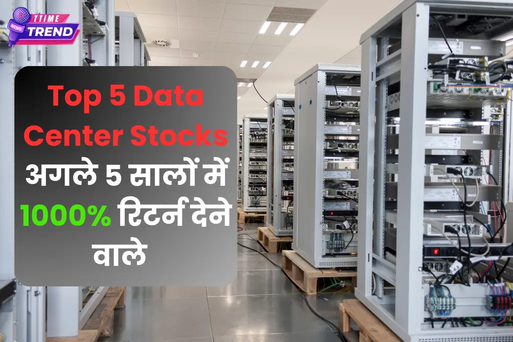 Top 5 Data Center Stocks