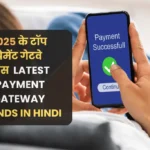 Latest Payment Gateway Trends